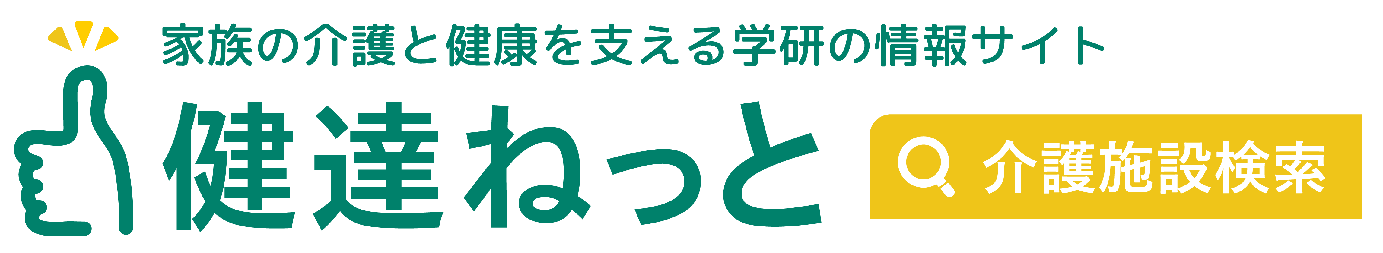 健達ねっとのロゴ