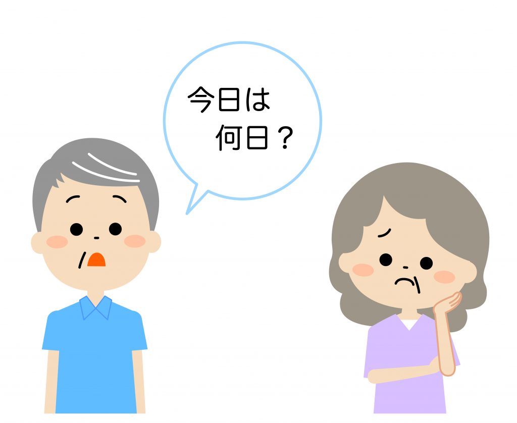 認知症の進行段階を知りたい高齢者