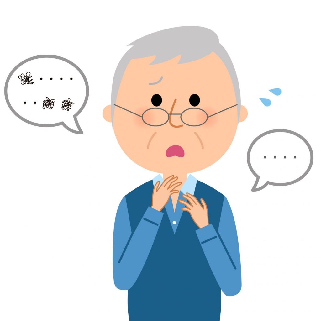認知症で言葉が出ない症状