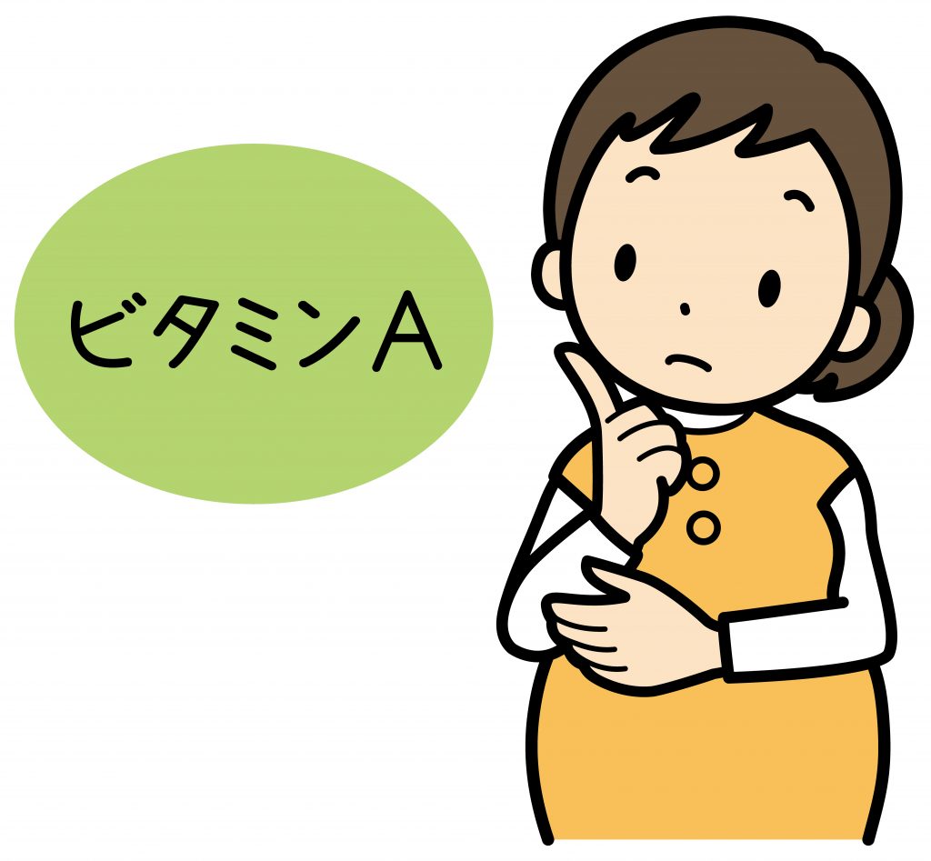 ビタミンについて考える女性