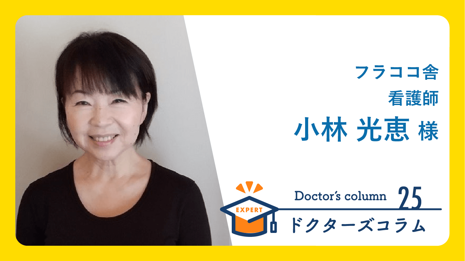 自尊心を守ることと 自然なスキンシップによる認知症ケア 健達ねっと