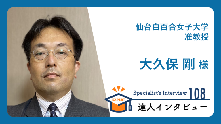 専門家インタビュー】脂肪栄養学を通して脳の健康を保つ│健達ねっと