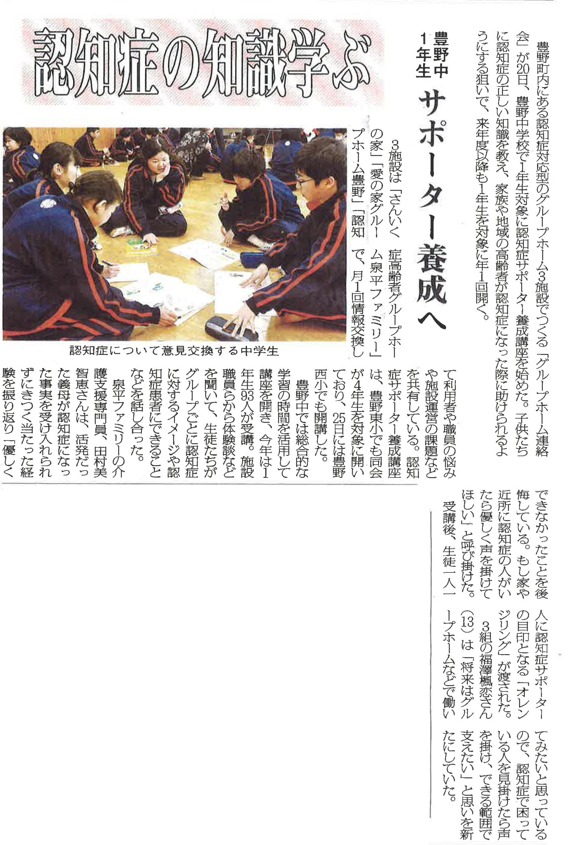 長野市民新聞