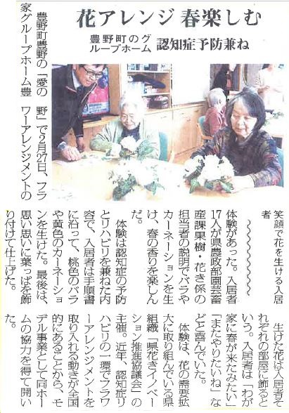 長野市民新聞