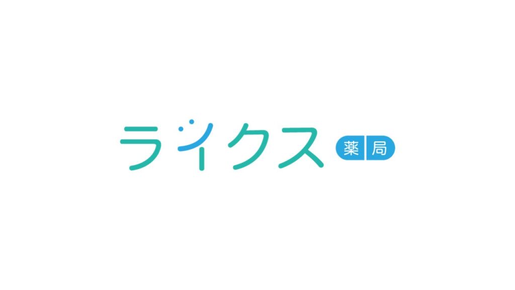 事業譲受、ライクス薬局2店舗目となる「ライクス薬局千葉店」を開局