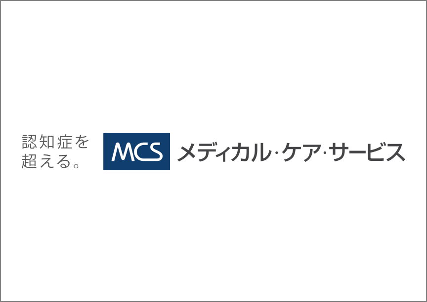 創立20周年、新ポーレートロゴ・カラーと共に新たな２０年を