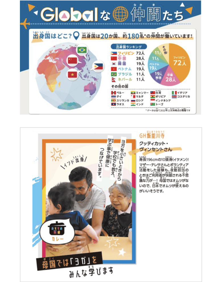 ブロンズ賞受賞号