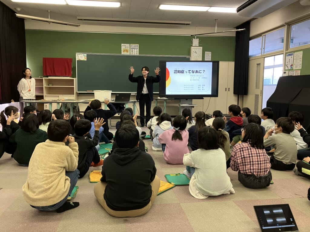 認知症サポーター養成講座で小学生に認知症の理解を